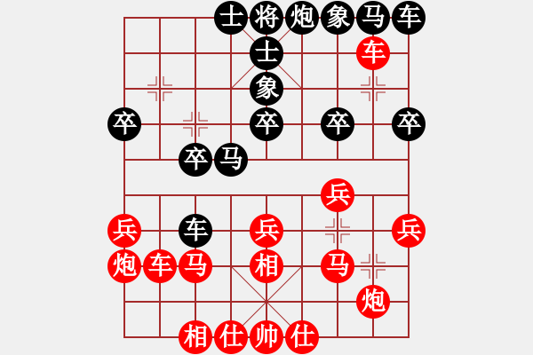 象棋棋譜圖片：葬心紅勝瘋非煙【過(guò)宮炮局】 - 步數(shù)：30 