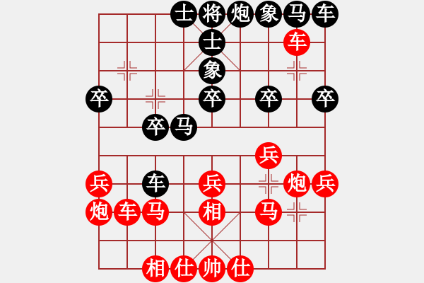 象棋棋譜圖片：葬心紅勝瘋非煙【過(guò)宮炮局】 - 步數(shù)：31 