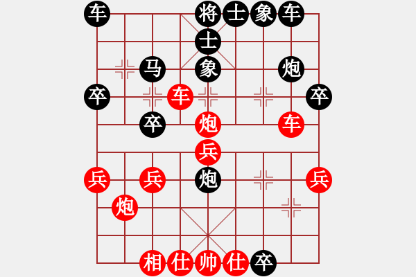 象棋棋譜圖片：thanhba(4段)-勝-喜歡玩玩(5段) - 步數(shù)：30 