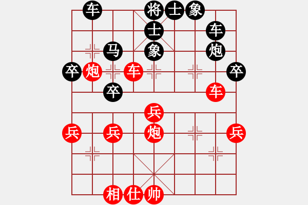 象棋棋譜圖片：thanhba(4段)-勝-喜歡玩玩(5段) - 步數(shù)：40 