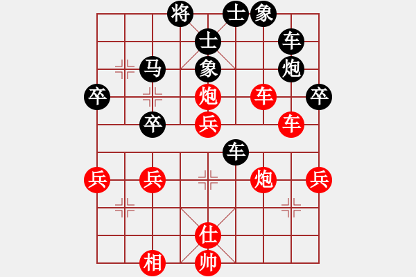 象棋棋譜圖片：thanhba(4段)-勝-喜歡玩玩(5段) - 步數(shù)：50 