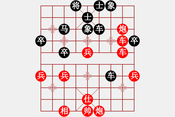 象棋棋譜圖片：thanhba(4段)-勝-喜歡玩玩(5段) - 步數(shù)：60 