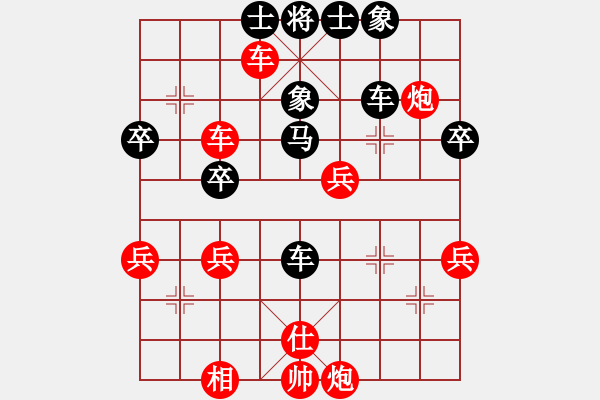 象棋棋譜圖片：thanhba(4段)-勝-喜歡玩玩(5段) - 步數(shù)：70 