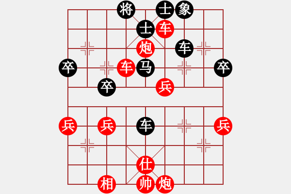 象棋棋譜圖片：thanhba(4段)-勝-喜歡玩玩(5段) - 步數(shù)：75 