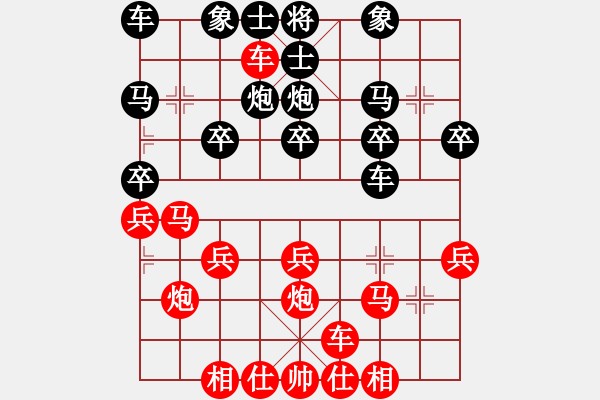 象棋棋譜圖片：得先順炮橫車破背補(bǔ)士局5 - 步數(shù)：20 