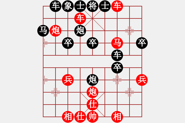 象棋棋譜圖片：得先順炮橫車破背補(bǔ)士局5 - 步數(shù)：40 