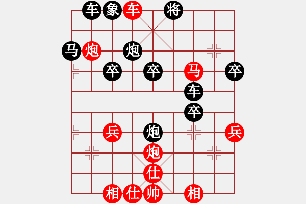 象棋棋譜圖片：得先順炮橫車破背補(bǔ)士局5 - 步數(shù)：43 