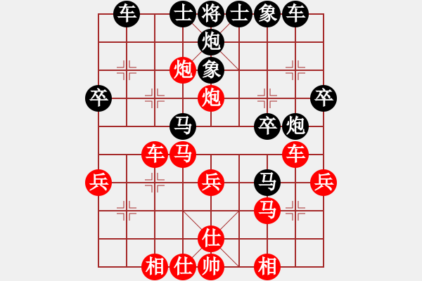 象棋棋譜圖片：華山小帥哥(日帥)-勝-明城殺手(月將) - 步數(shù)：30 