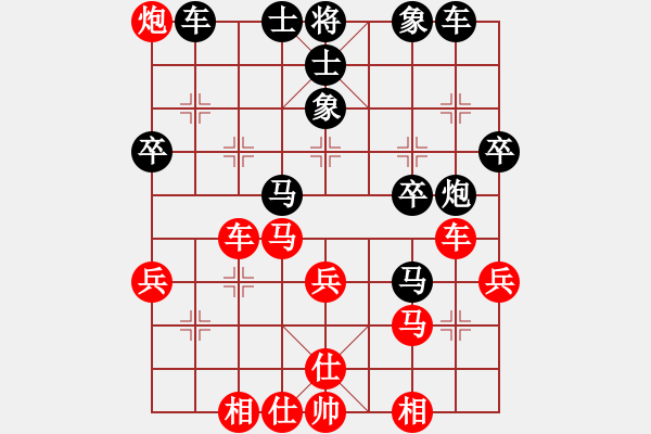 象棋棋譜圖片：華山小帥哥(日帥)-勝-明城殺手(月將) - 步數(shù)：40 