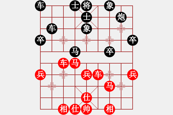 象棋棋譜圖片：華山小帥哥(日帥)-勝-明城殺手(月將) - 步數(shù)：50 