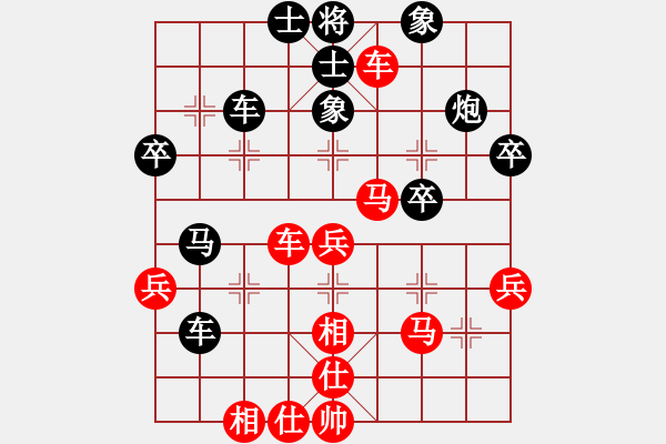 象棋棋譜圖片：華山小帥哥(日帥)-勝-明城殺手(月將) - 步數(shù)：60 