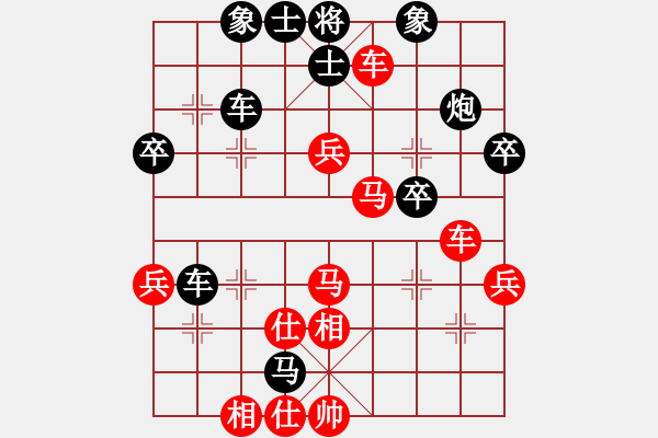 象棋棋譜圖片：華山小帥哥(日帥)-勝-明城殺手(月將) - 步數(shù)：70 