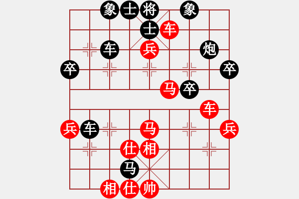 象棋棋譜圖片：華山小帥哥(日帥)-勝-明城殺手(月將) - 步數(shù)：71 