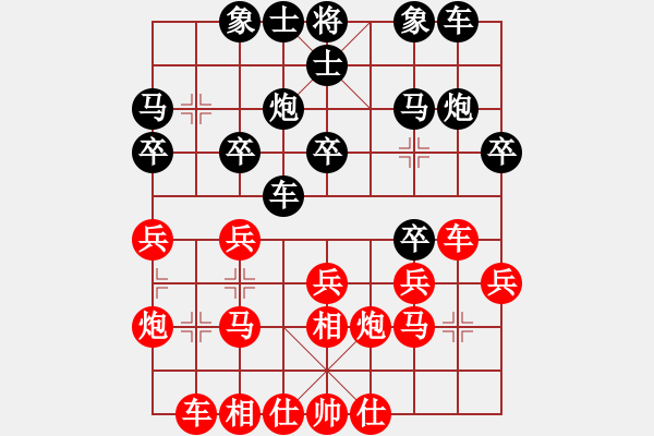 象棋棋譜圖片：(著法：飛相局31（反宮馬對單提馬）.PGN - 步數(shù)：20 