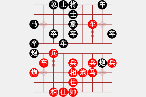 象棋棋譜圖片：(著法：飛相局31（反宮馬對單提馬）.PGN - 步數(shù)：30 