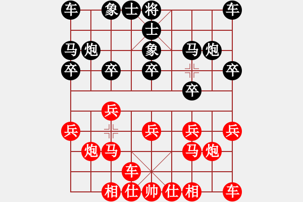 象棋棋譜圖片：肥豬豬(3段)-勝-松江炮王(2段) - 步數(shù)：10 