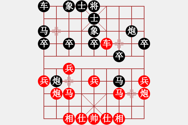 象棋棋譜圖片：肥豬豬(3段)-勝-松江炮王(2段) - 步數(shù)：20 