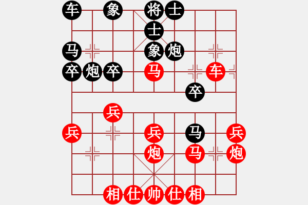 象棋棋譜圖片：肥豬豬(3段)-勝-松江炮王(2段) - 步數(shù)：30 