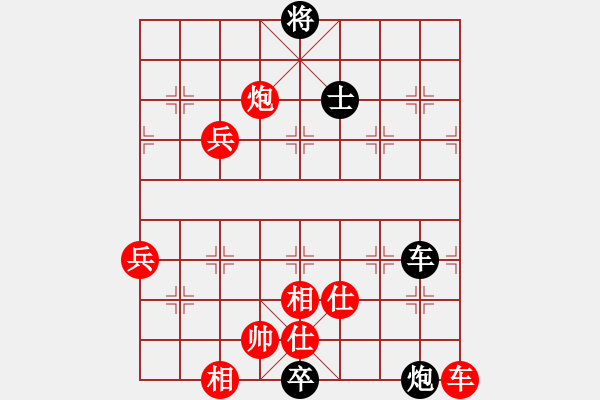 象棋棋譜圖片：廣州濱江棋藝社 高鐘琴 和 佛山 蔡佑廣 - 步數(shù)：120 