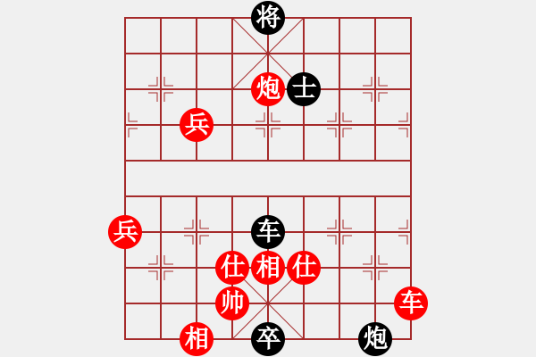 象棋棋譜圖片：廣州濱江棋藝社 高鐘琴 和 佛山 蔡佑廣 - 步數(shù)：130 