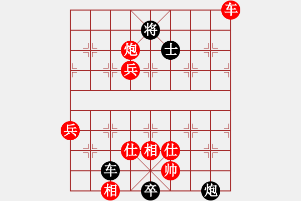 象棋棋譜圖片：廣州濱江棋藝社 高鐘琴 和 佛山 蔡佑廣 - 步數(shù)：140 