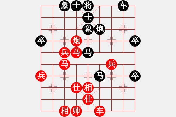 象棋棋譜圖片：廣州濱江棋藝社 高鐘琴 和 佛山 蔡佑廣 - 步數(shù)：60 