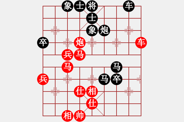 象棋棋譜圖片：廣州濱江棋藝社 高鐘琴 和 佛山 蔡佑廣 - 步數(shù)：70 