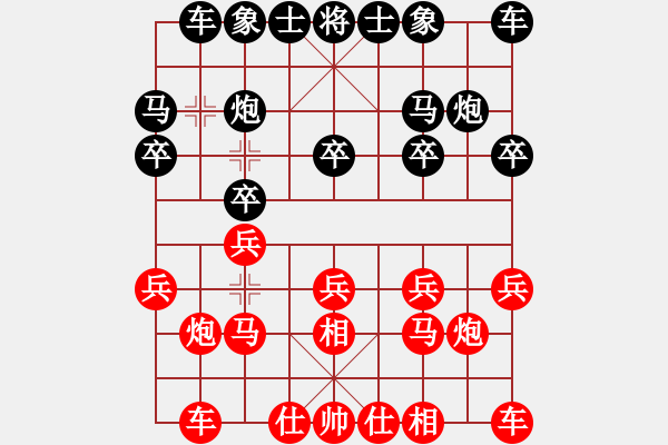 象棋棋譜圖片：黑龍江長生 何偉寧 負 浙江體彩 孫昕昊 - 步數(shù)：10 