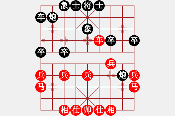 象棋棋譜圖片：唐思楠 先負(fù) 劉宗澤 - 步數(shù)：30 