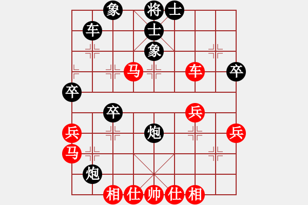 象棋棋譜圖片：唐思楠 先負(fù) 劉宗澤 - 步數(shù)：40 