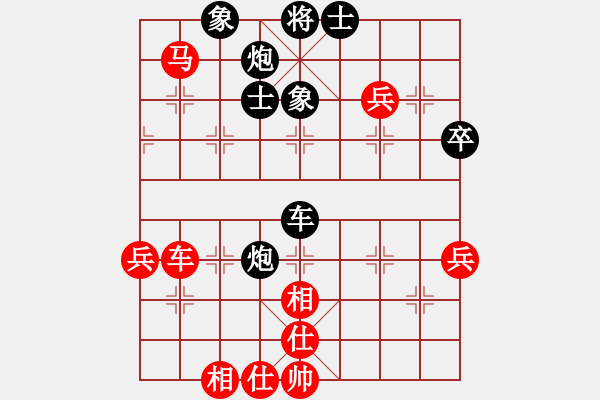 象棋棋谱图片：唐思楠 先负 刘宗泽 - 步数：70 