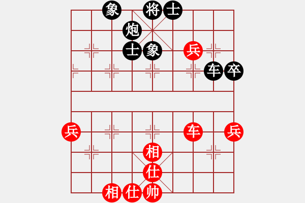 象棋棋譜圖片：唐思楠 先負(fù) 劉宗澤 - 步數(shù)：80 