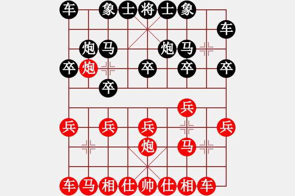 象棋棋谱图片：王跃飞 先负 程进超 - 步数：10 