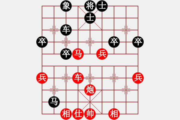 象棋棋譜圖片：橫才俊儒[292832991] -VS- 子羽[727771554] - 步數(shù)：53 