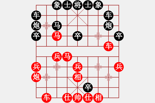 象棋棋譜圖片：liuxiaoduo(9級)-負-鞍山王磊(4段) - 步數(shù)：30 