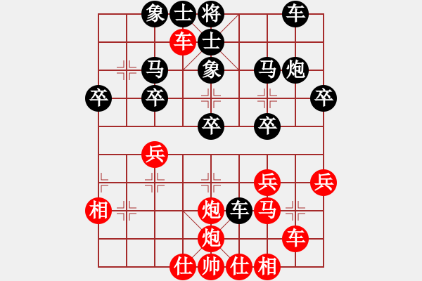 象棋棋譜圖片：淡雅飄香 對(duì)挺兵 先勝 - 步數(shù)：30 