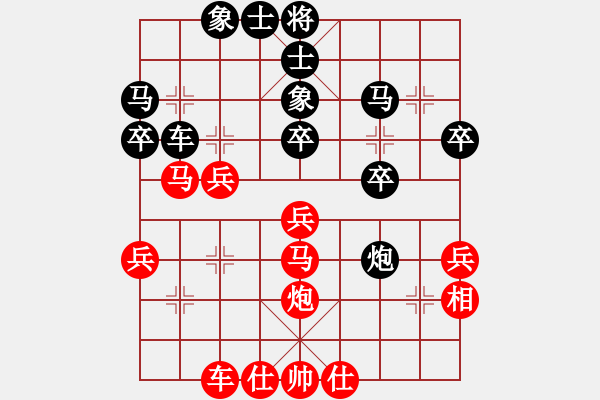 象棋棋谱图片：赵子雨 先和 王晟强 - 步数：30 