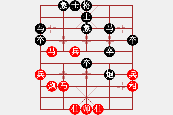 象棋棋谱图片：赵子雨 先和 王晟强 - 步数：40 