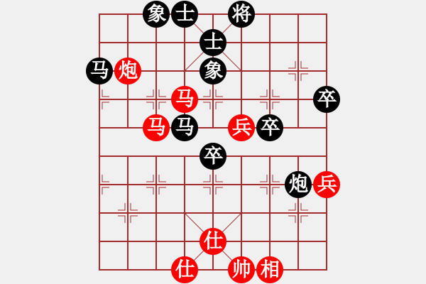 象棋棋谱图片：赵子雨 先和 王晟强 - 步数：60 