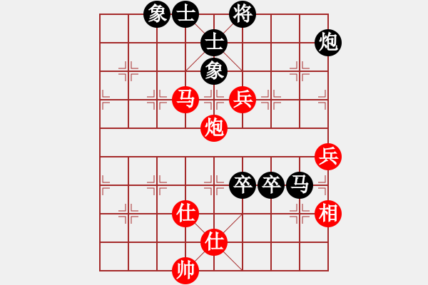 象棋棋谱图片：赵子雨 先和 王晟强 - 步数：90 