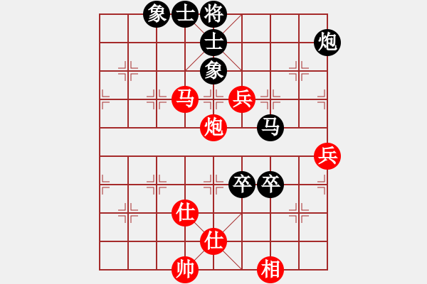 象棋棋譜圖片：趙子雨 先和 王晟強(qiáng) - 步數(shù)：99 