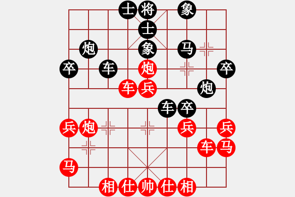 象棋棋谱图片：四川 许文章 负 四川 杨辉 - 步数：40 