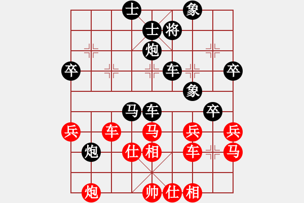 象棋棋谱图片：四川 许文章 负 四川 杨辉 - 步数：66 