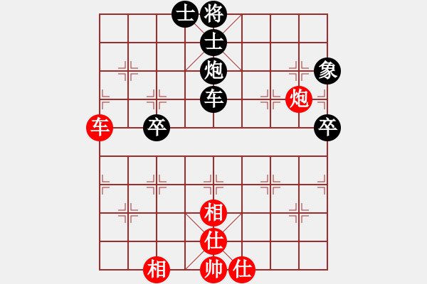 象棋棋譜圖片：風(fēng)雨樓梅(無極)-和-見縫扎針(天罡) - 步數(shù)：100 