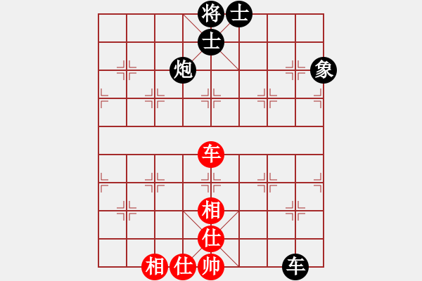 象棋棋譜圖片：風(fēng)雨樓梅(無極)-和-見縫扎針(天罡) - 步數(shù)：120 