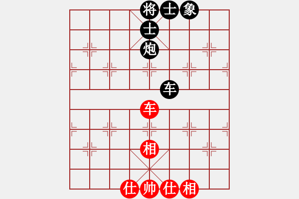 象棋棋譜圖片：風(fēng)雨樓梅(無極)-和-見縫扎針(天罡) - 步數(shù)：130 