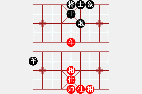 象棋棋譜圖片：風(fēng)雨樓梅(無極)-和-見縫扎針(天罡) - 步數(shù)：140 