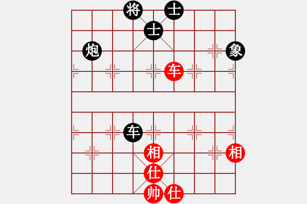 象棋棋譜圖片：風(fēng)雨樓梅(無極)-和-見縫扎針(天罡) - 步數(shù)：150 