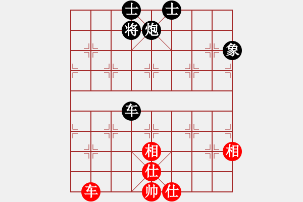 象棋棋譜圖片：風(fēng)雨樓梅(無極)-和-見縫扎針(天罡) - 步數(shù)：160 