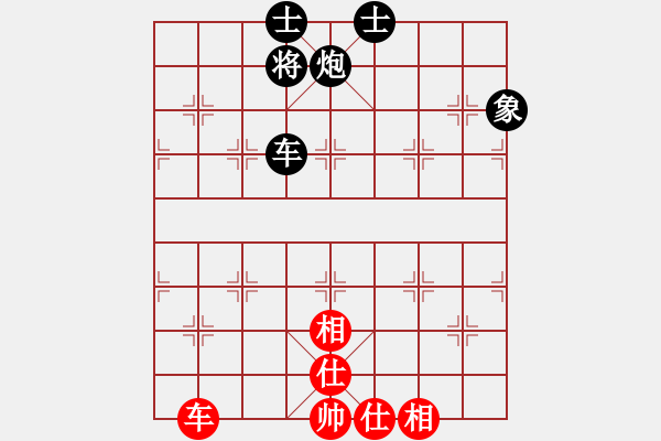 象棋棋譜圖片：風(fēng)雨樓梅(無極)-和-見縫扎針(天罡) - 步數(shù)：170 